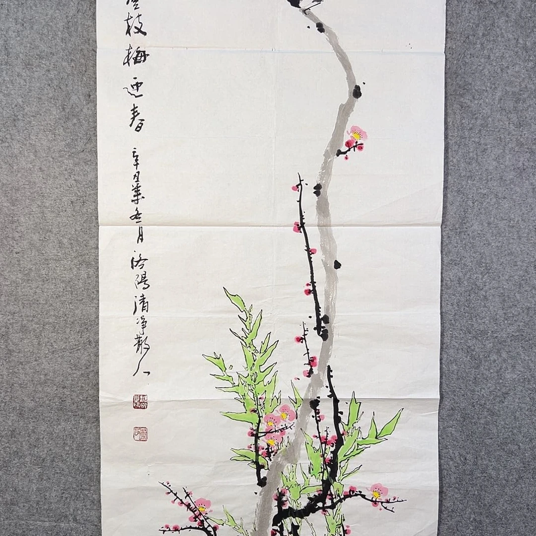 国画193 牡丹等植物资源优势显著突出