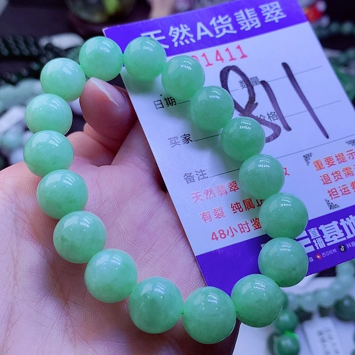 【闪购商品】翡翠未镶嵌毛衣链麟*