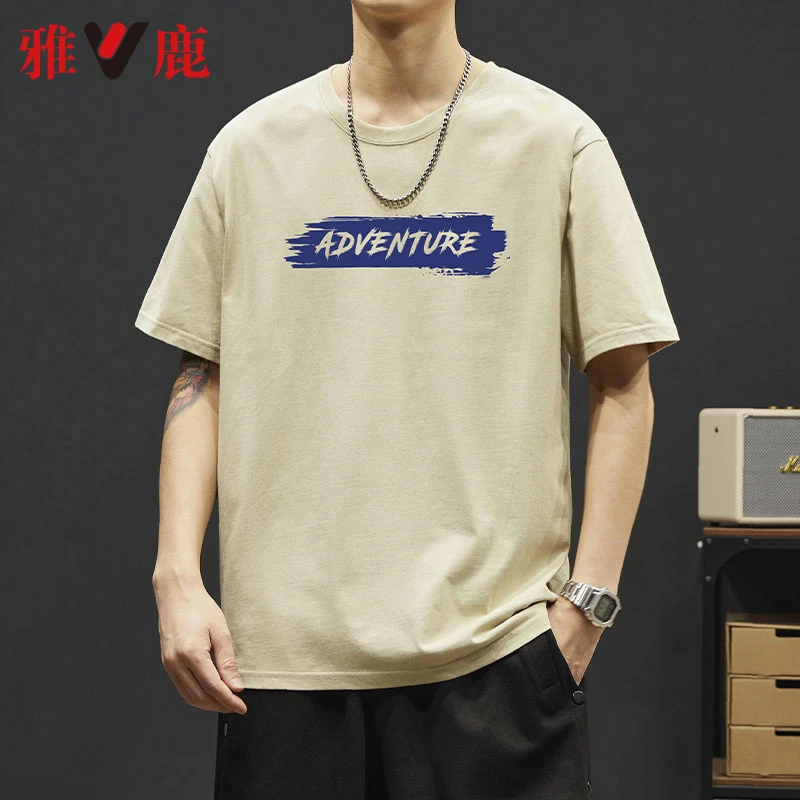 雅鹿重磅短袖t恤男新款夏季男士圆领纯棉白色体恤上衣打底衫潮流