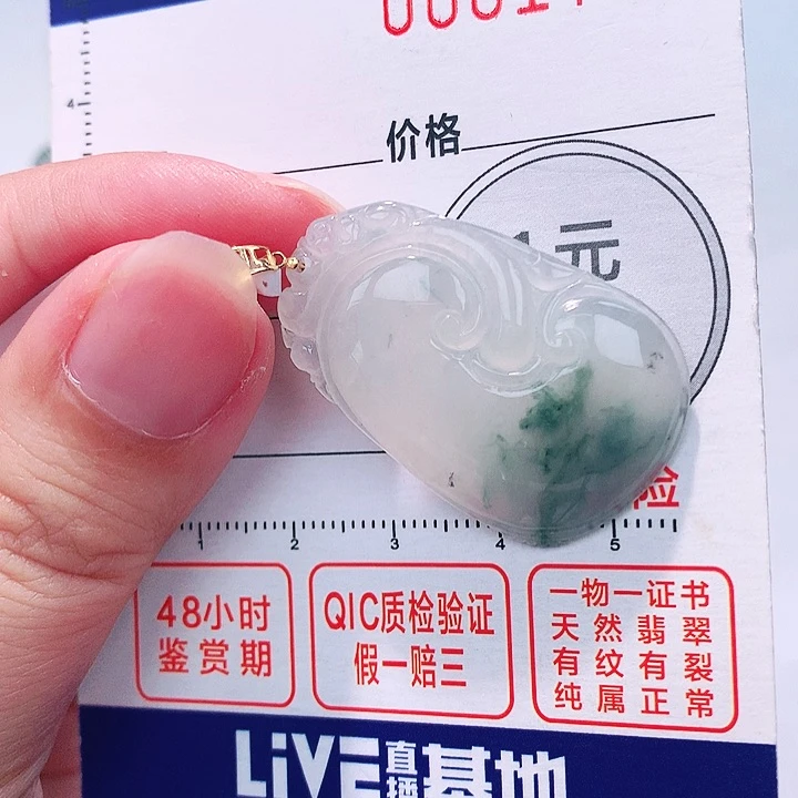 翡翠18K金镶嵌颈饰吊坠