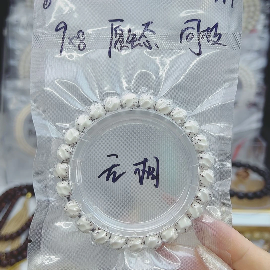 星月菩提吊坠9*8无相原生态手工雕刻