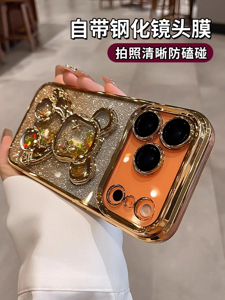 闪粉流沙熊适用苹果17pro手机壳17promax新款16镜头全包17暴力熊