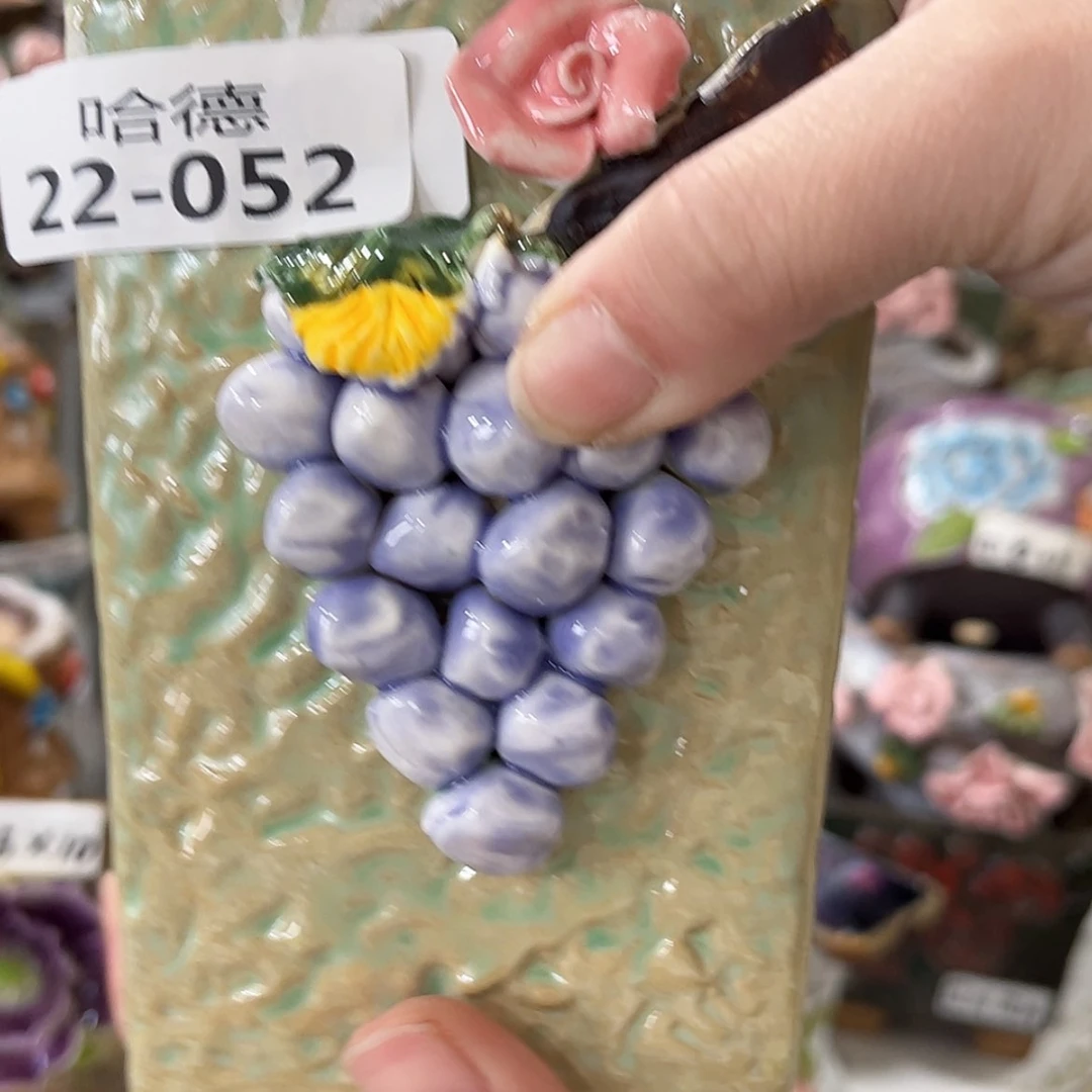 【闪购商品】红陶瑕疵2252