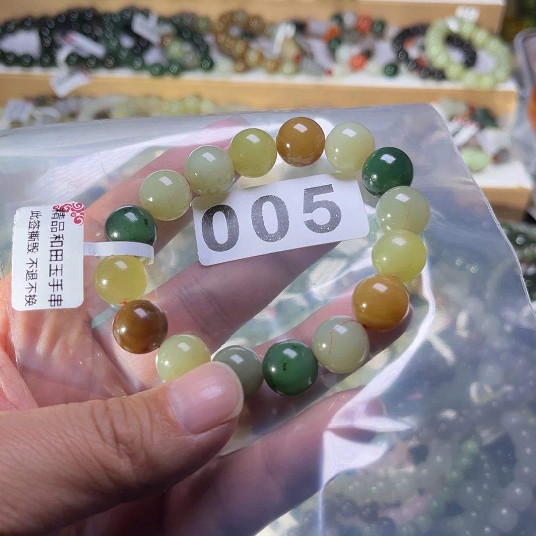 和田玉未镶嵌手链