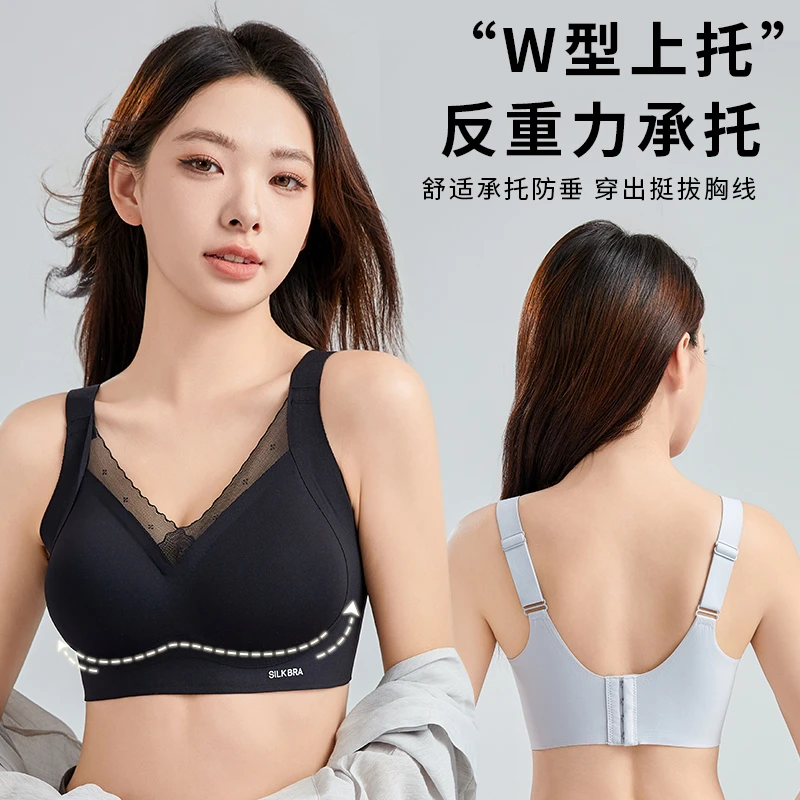 美背抹胸型文胸文胸罩薄款调整型聚拢后四排搭扣无痕蕾丝优雅