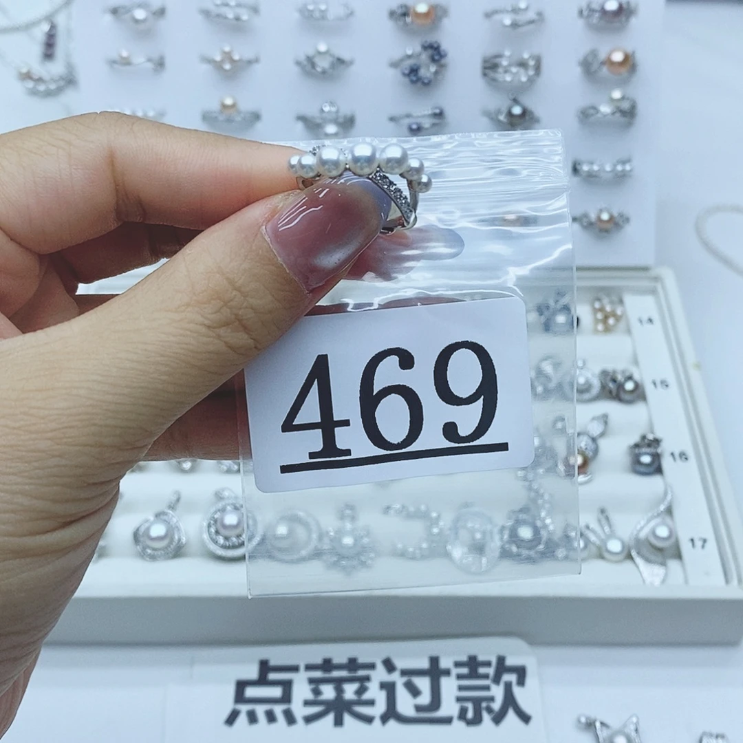 反***猫珠宝奇石淡水珍珠银S925镶嵌469拍2发1