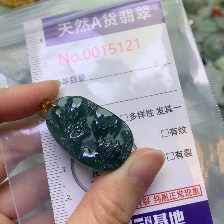 翡翠未镶嵌吊坠(不含链)