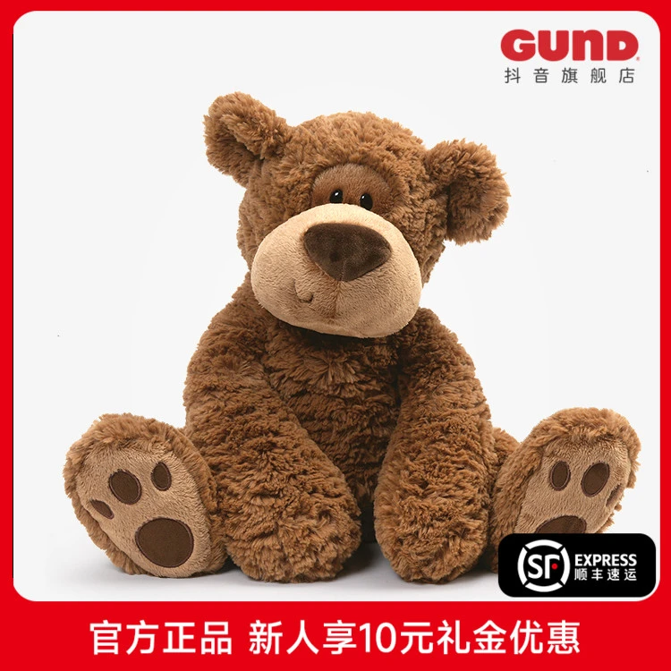 Gund格拉姆Grahm熊男友熊公仔毛绒玩具泰迪熊毛绒玩偶公仔