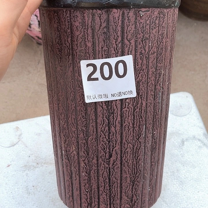 瑕疵高度24口径14带孔200