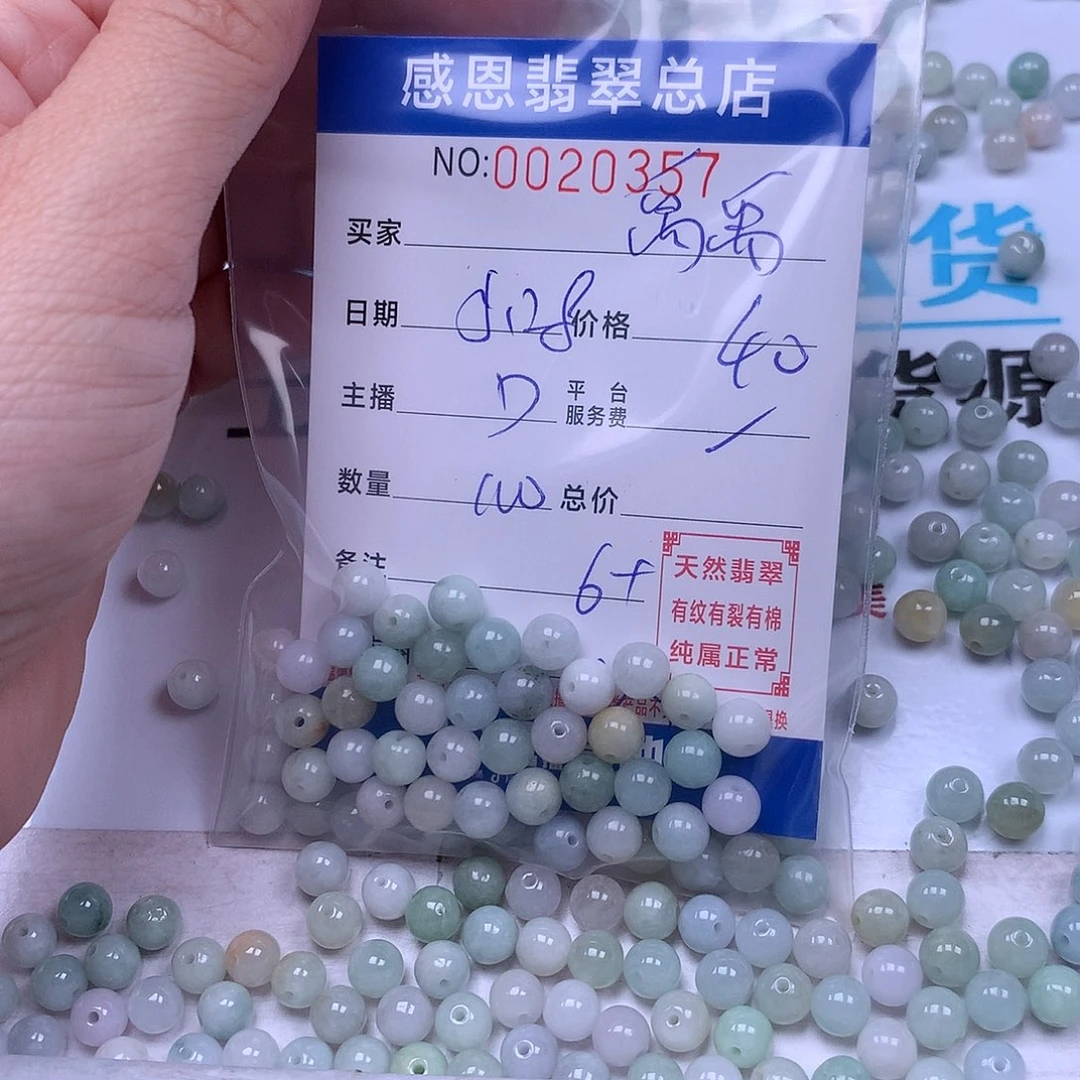 未镶嵌手链翡翠禹*