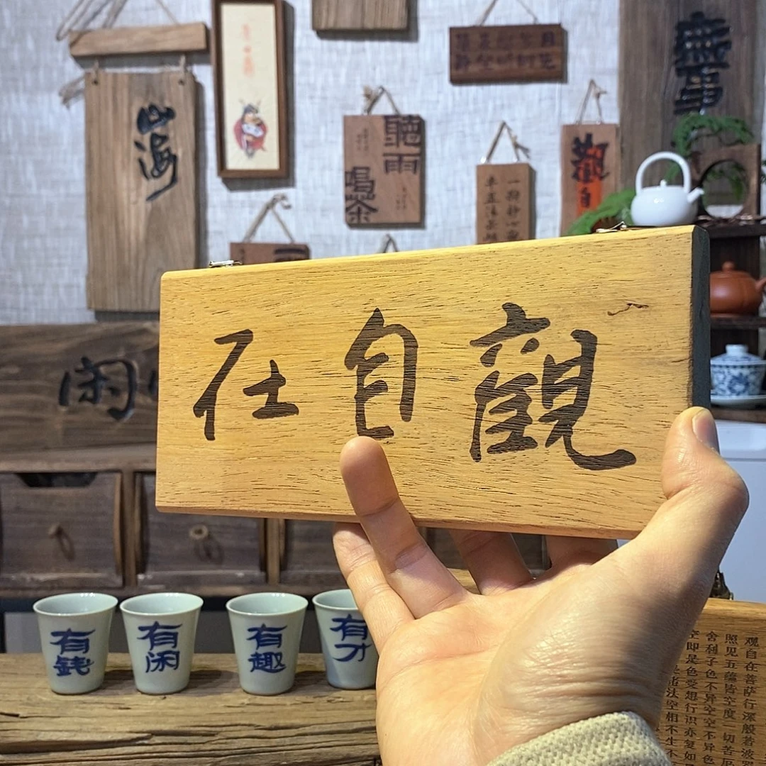 茶具茶室茶台闪购福利微瑕 茶具茶室茶台闪购福利