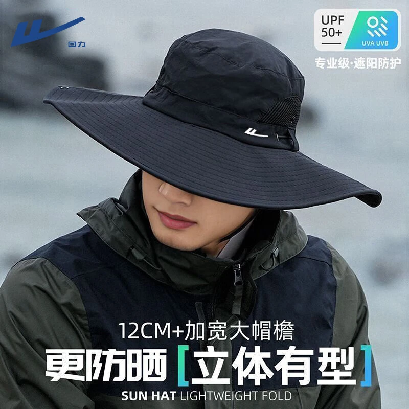 回力帽子夏季速干渔夫帽男钓鱼登山遮阳帽女大帽檐防风西部牛仔帽