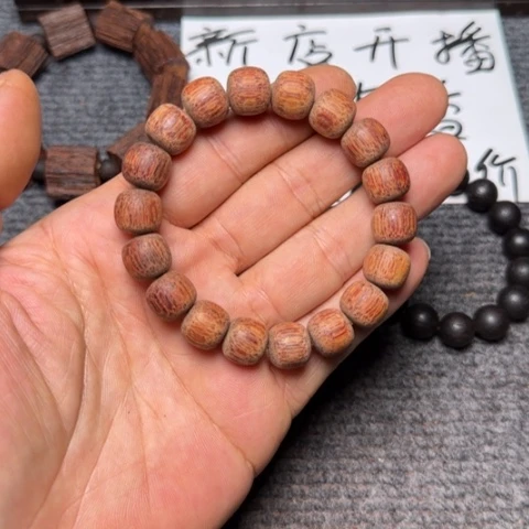 藤类降真香1.1*1.2老邢手串