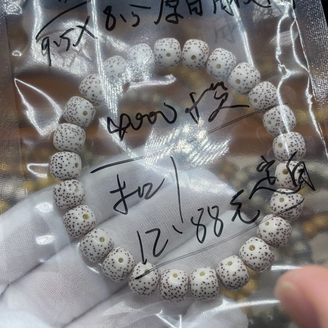 【闪购商品】星月菩提手串淡*9.5月朗星稀