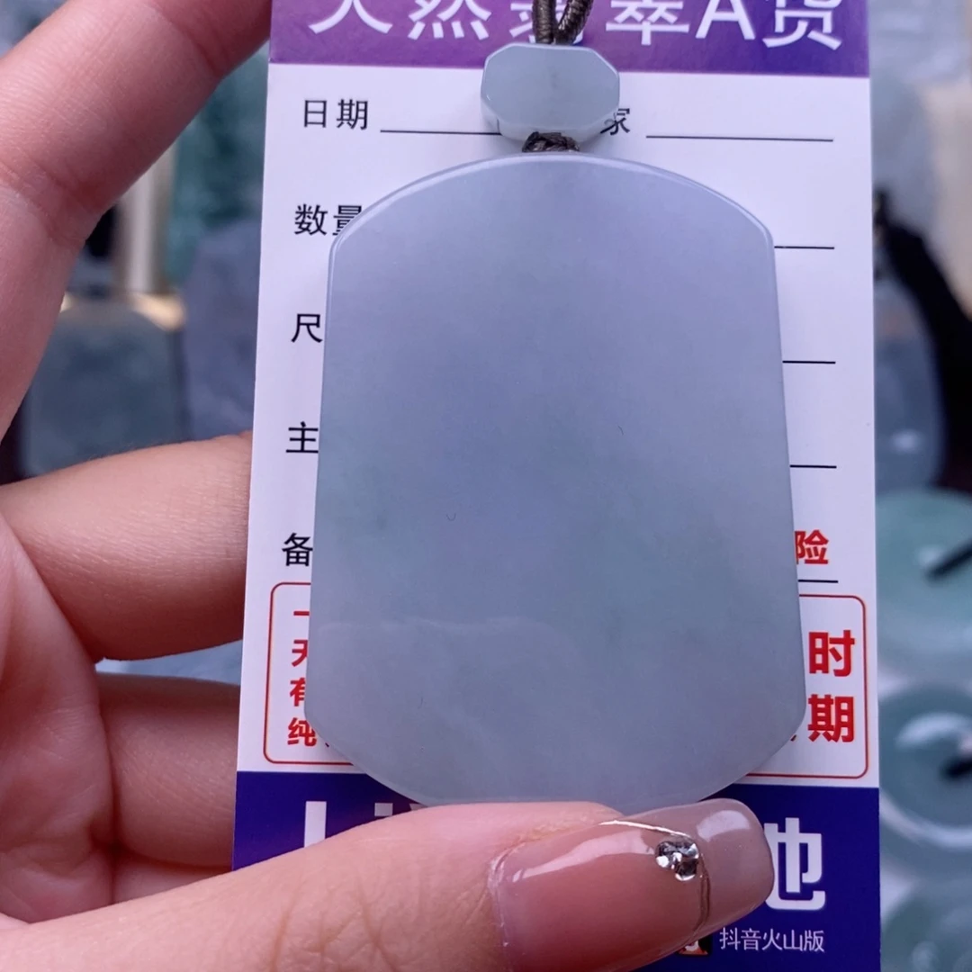 翡翠未镶嵌颈饰无事牌天然缅甸翡翠