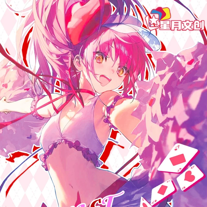 夕【强娶/车车】【星月文创】守护甜心撕撕乐二创收藏卡牌盲盒 代拆