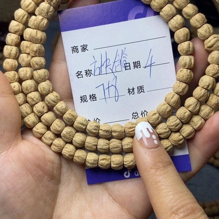 【闪购商品】柏香籽/百香籽吊坠