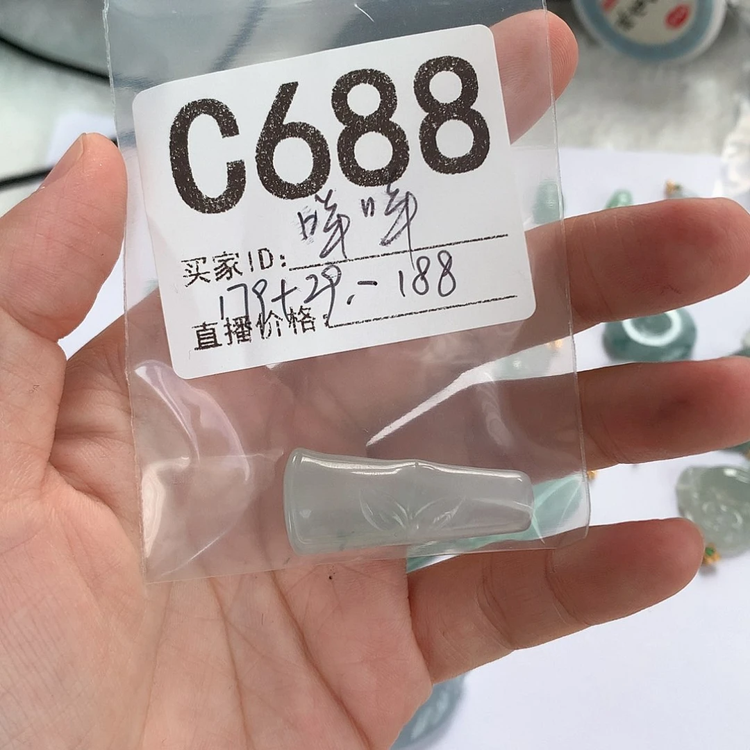 翡翠挂件未镶嵌你**儿竹节