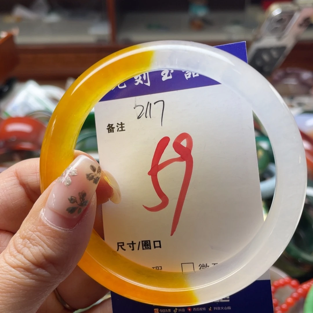 石英岩玉未镶嵌手镯