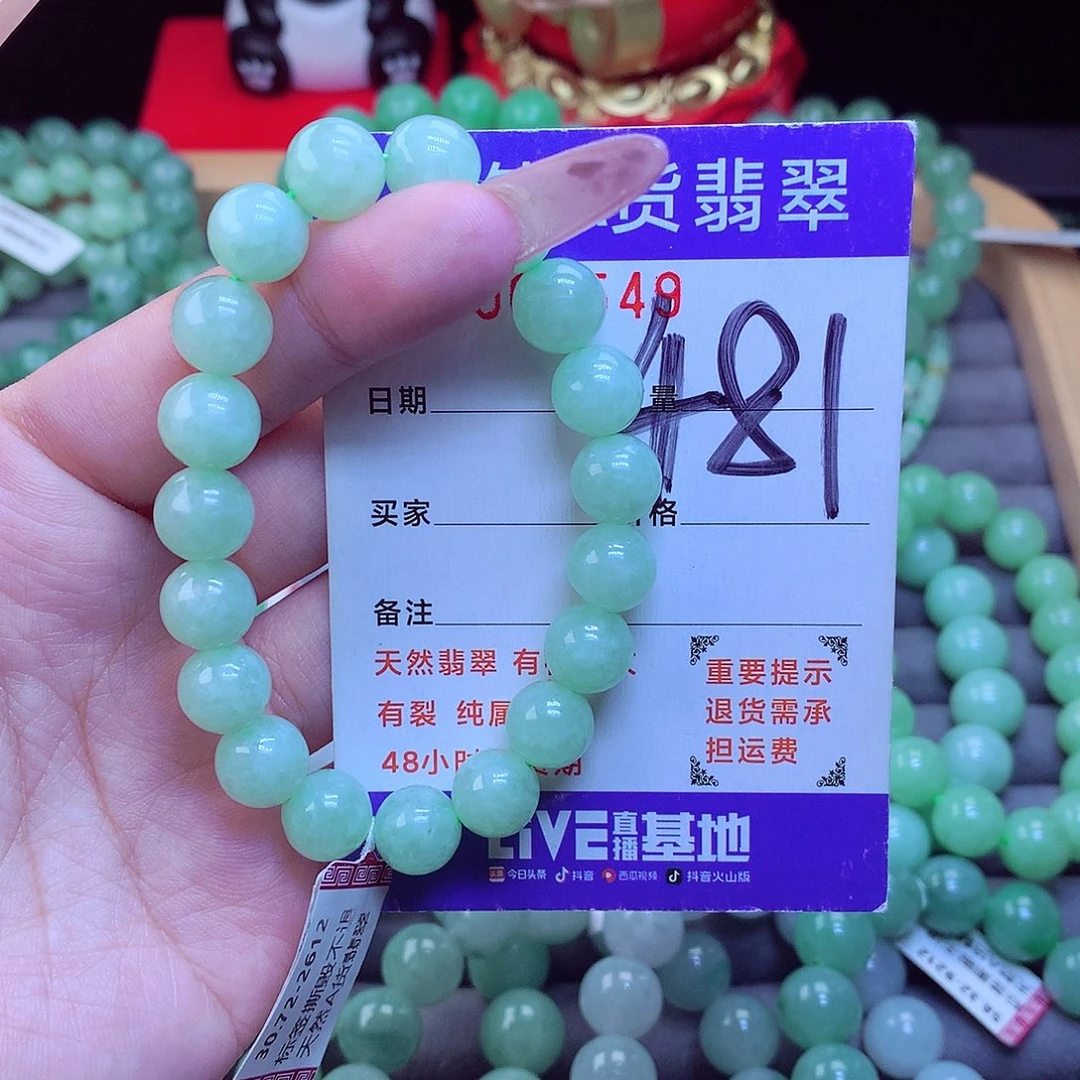 毛衣链未镶嵌翡翠