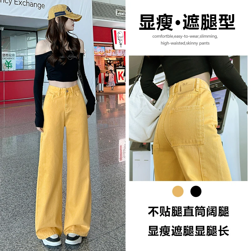 柠檬黄直筒牛仔裤女2025年春夏新款时尚潮流高街辣妹宽松阔腿裤子
