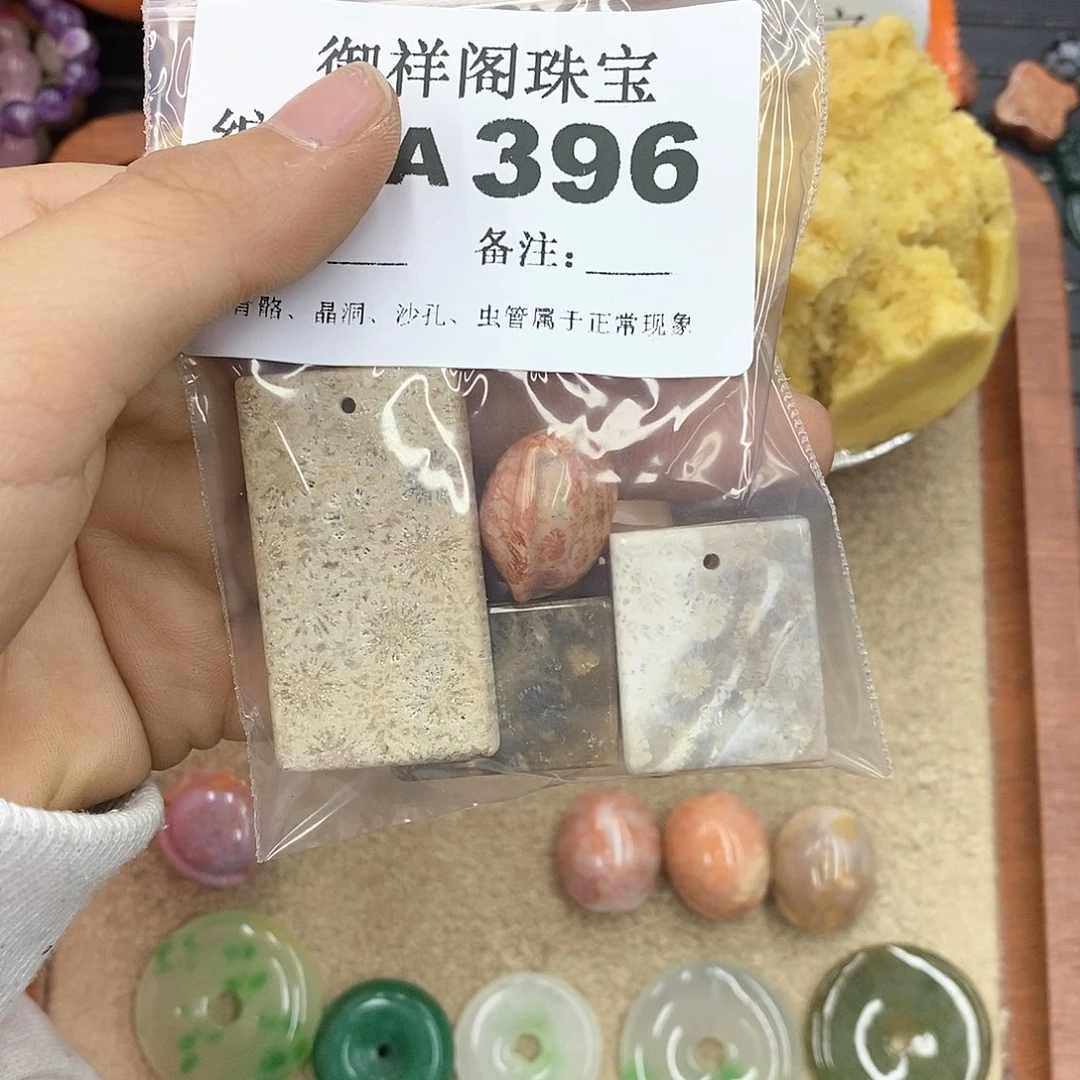 硅化珊瑚（珊瑚玉）颈饰未镶嵌n***1