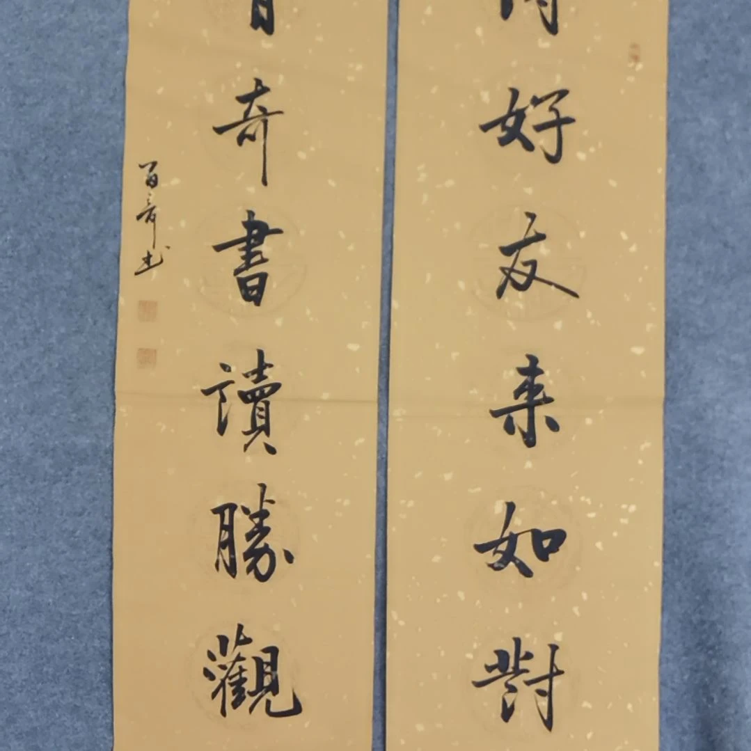 书法书法作品书法作