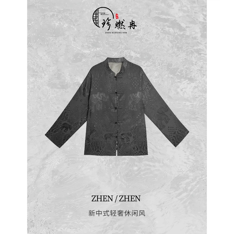 【珍珍休闲】吉象-秋季新款轻奢时尚新中式国风上衣外套W-83662