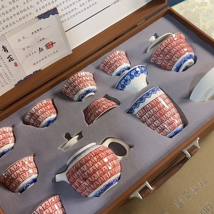 孤品茶具套装等等等
