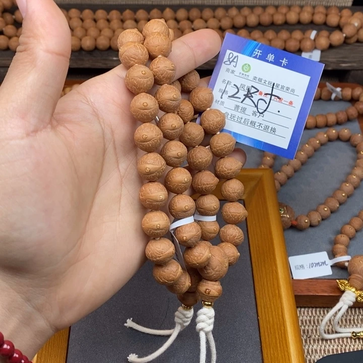 凤眼菩提吊坠凤眼菩提8A