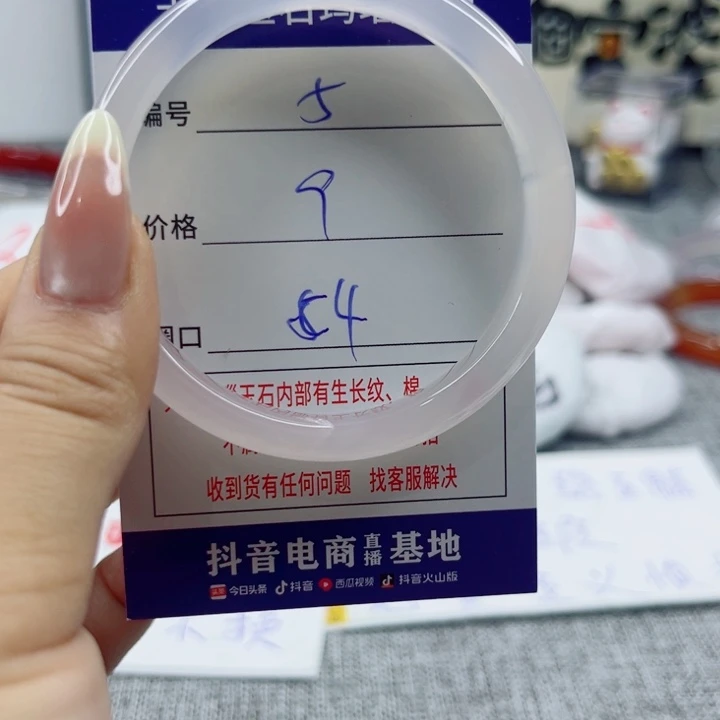 玛瑙/玉髓手镯未镶嵌5