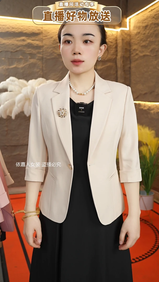 夏季新款七分袖短款小个子韩版小西装修身洋气小西服5916AL-3