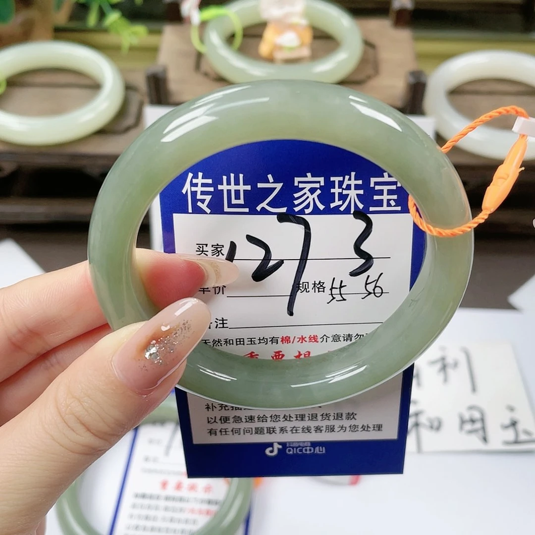 【闪购商品】未镶嵌手镯和田玉