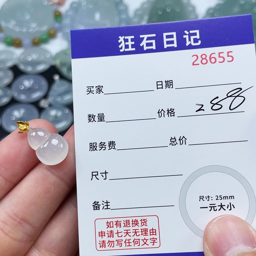 颈饰18K金镶嵌翡翠