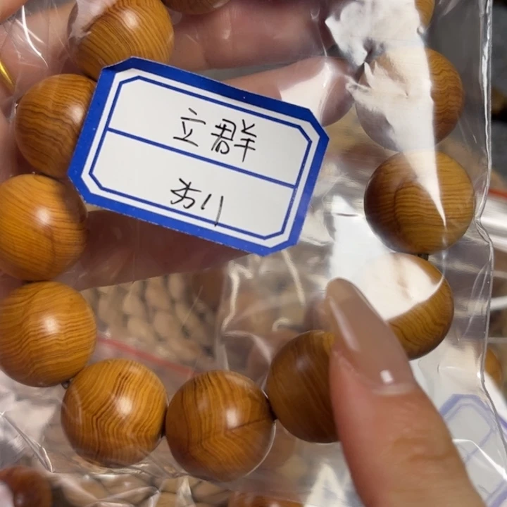 立***群木6555555666667778788