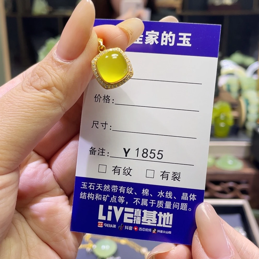 蛇纹石玉银S925镶嵌吊坠(不含链)1855