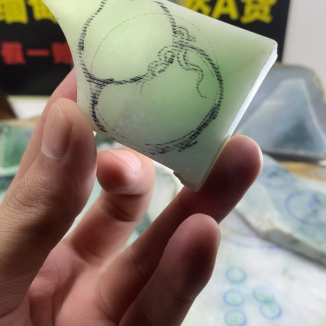 翡翠散珠天然缅甸翡翠a货17