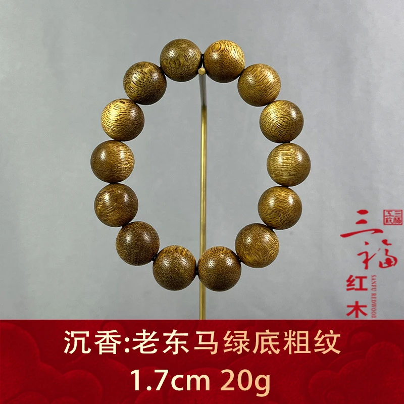 95816 老东马绿底粗纹 沉香