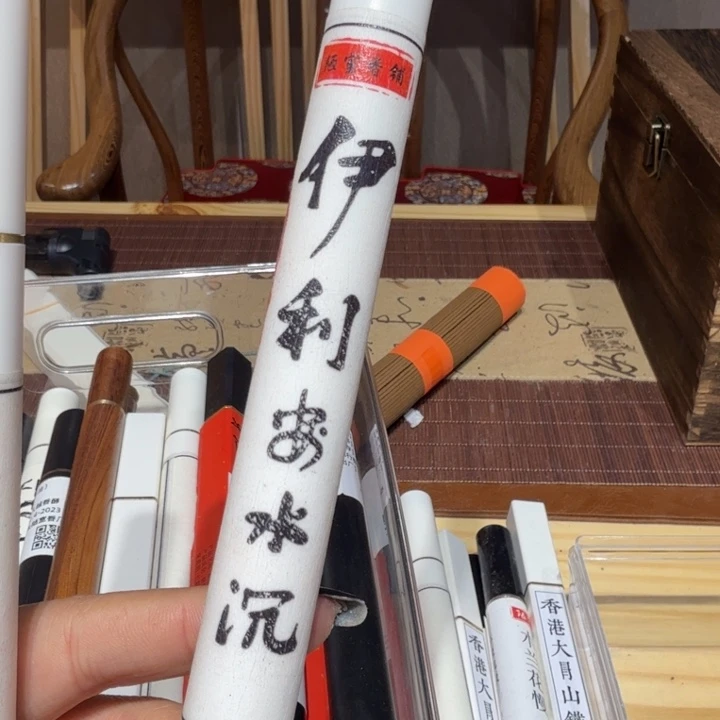 陋室香铺闪购专用链接