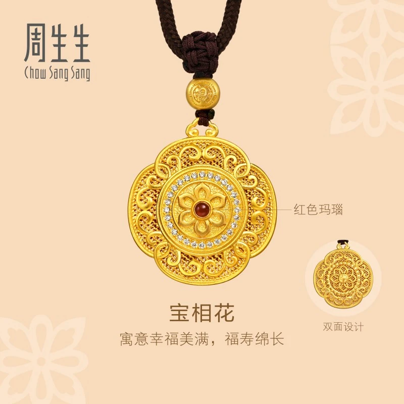 周生生黄金足金文化祝福金镶钻宝相花颈饰94550Z
