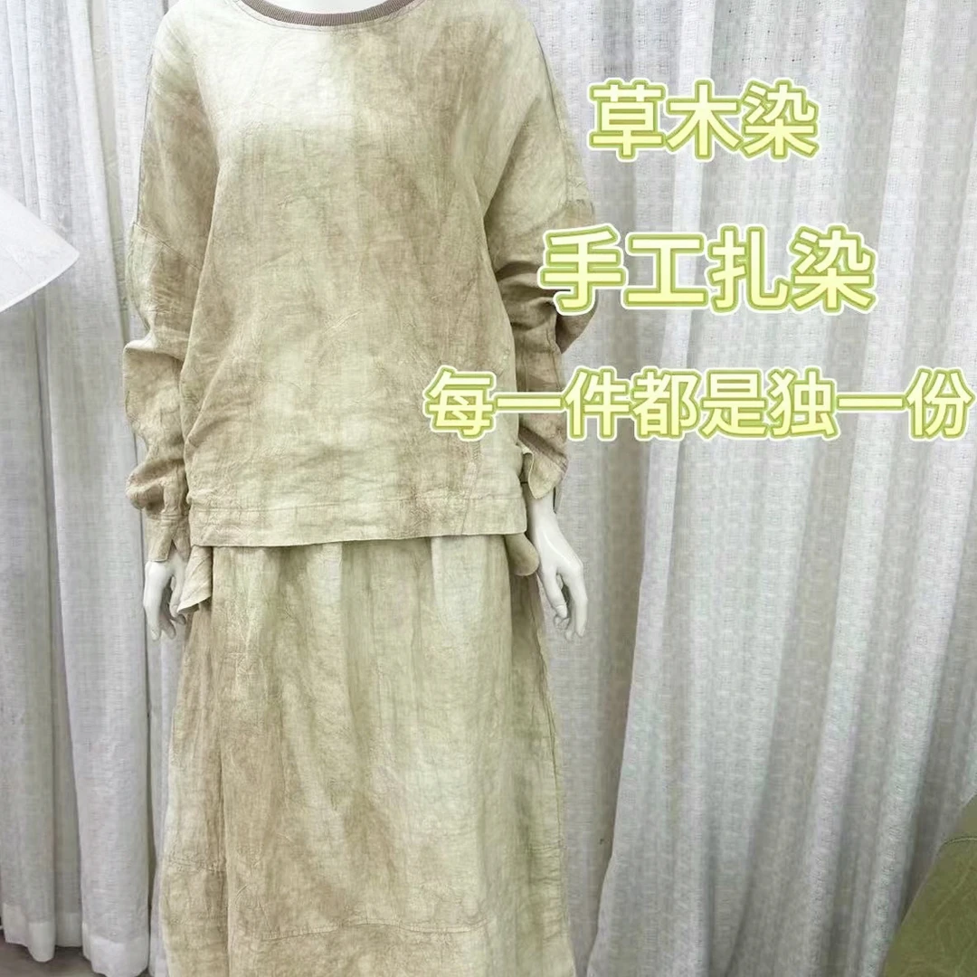 手工草木扎染汉麻【时光的褶皱】古织古染返璞归真自然美学透气舒爽