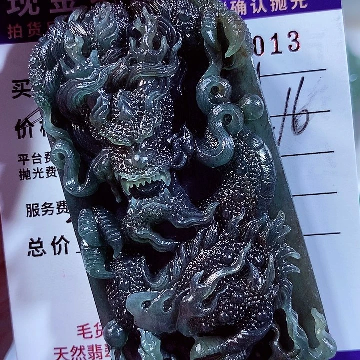 未镶嵌定制翡翠陶*明