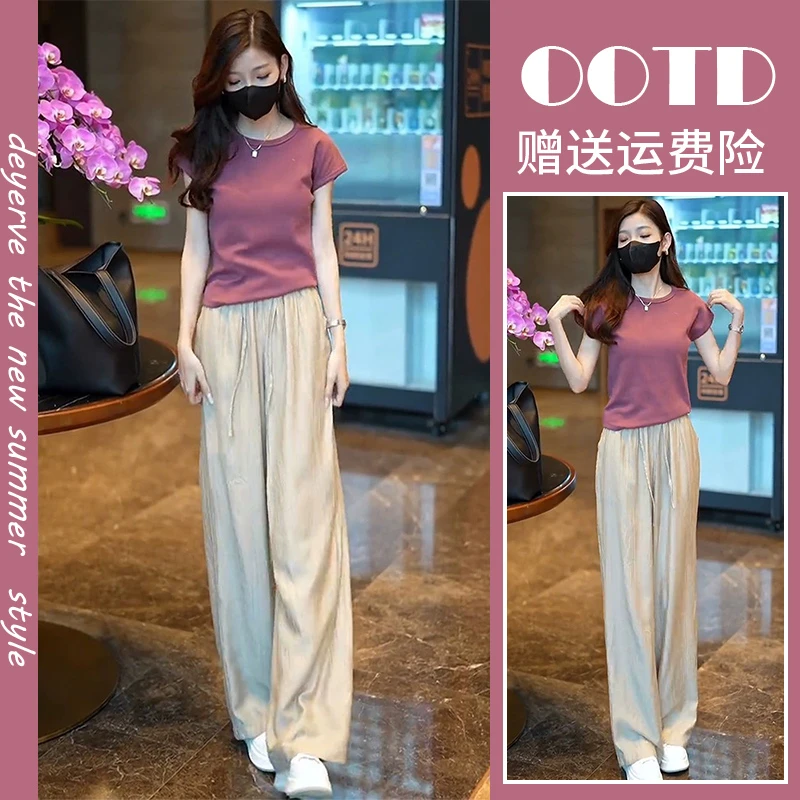 欧货时尚休闲短袖套装女2025夏季新款修身T恤宽松阔腿裤子两件套