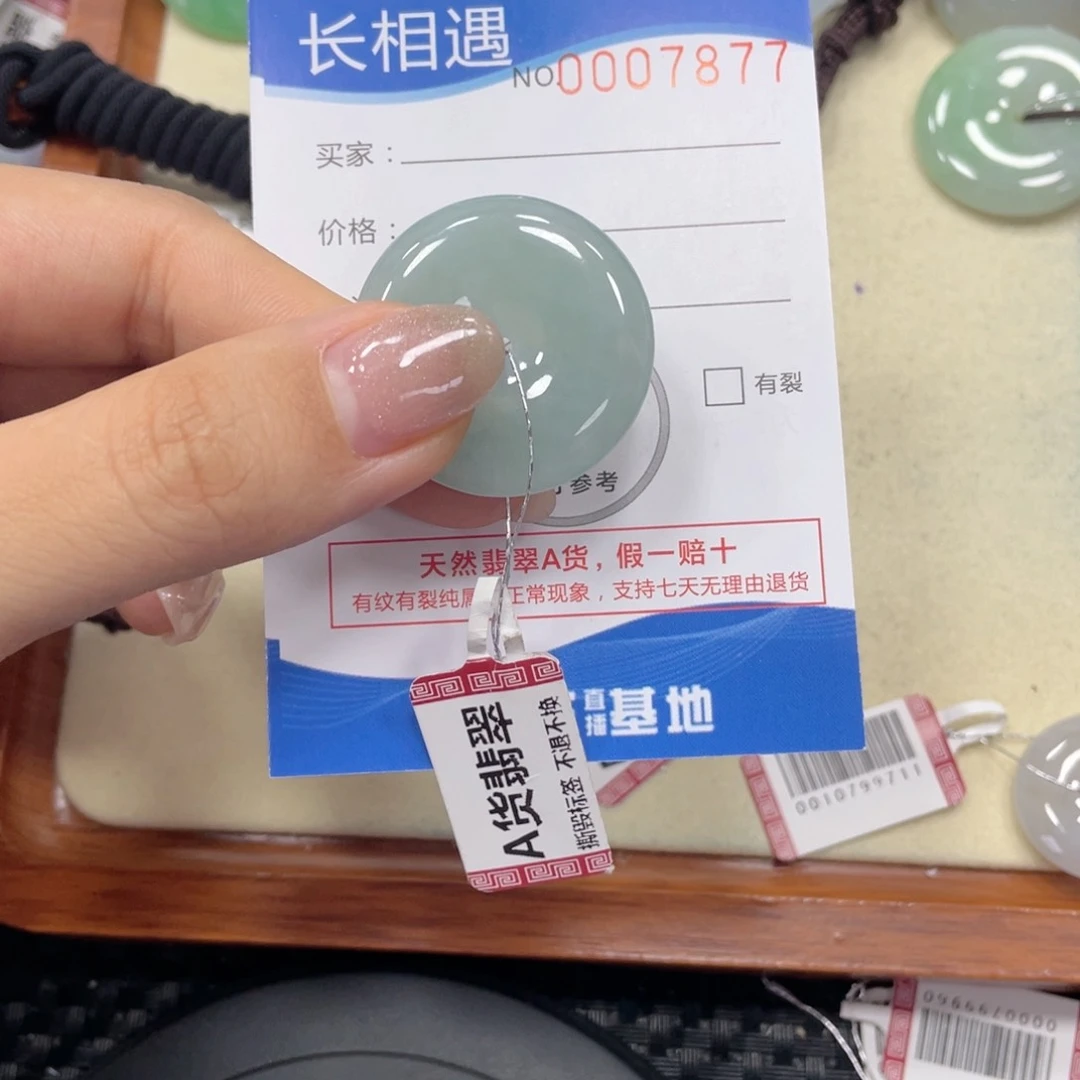 翡翠未镶嵌颈饰翡翠吊坠x7877