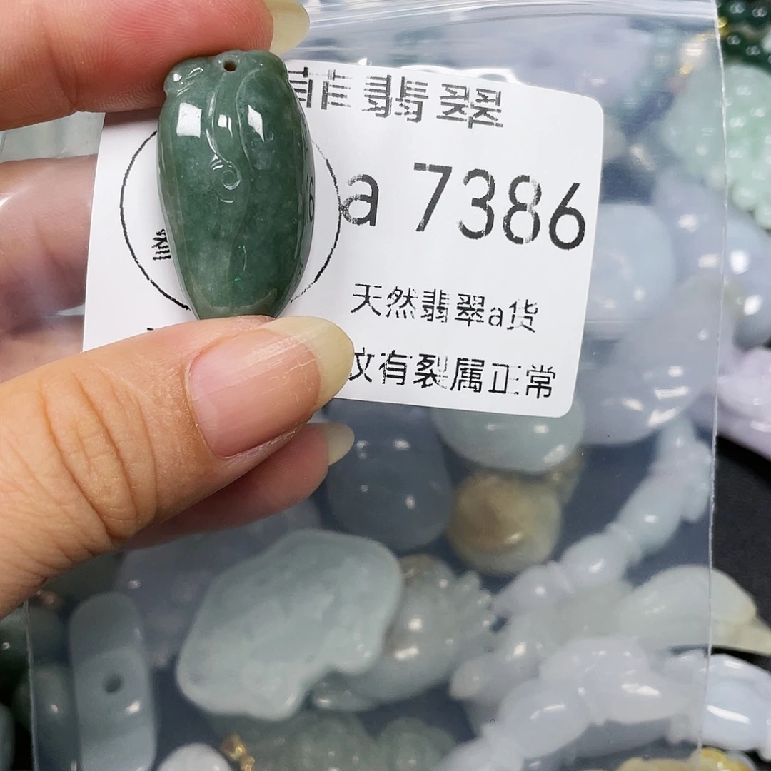 颈饰未镶嵌翡翠闪购7386