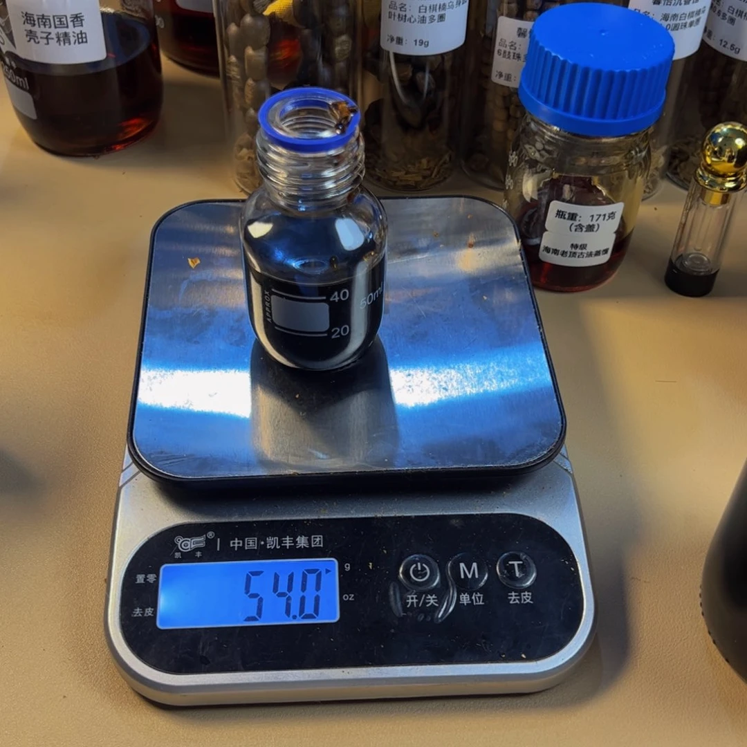 沉香沉香精油海南虫漏老油