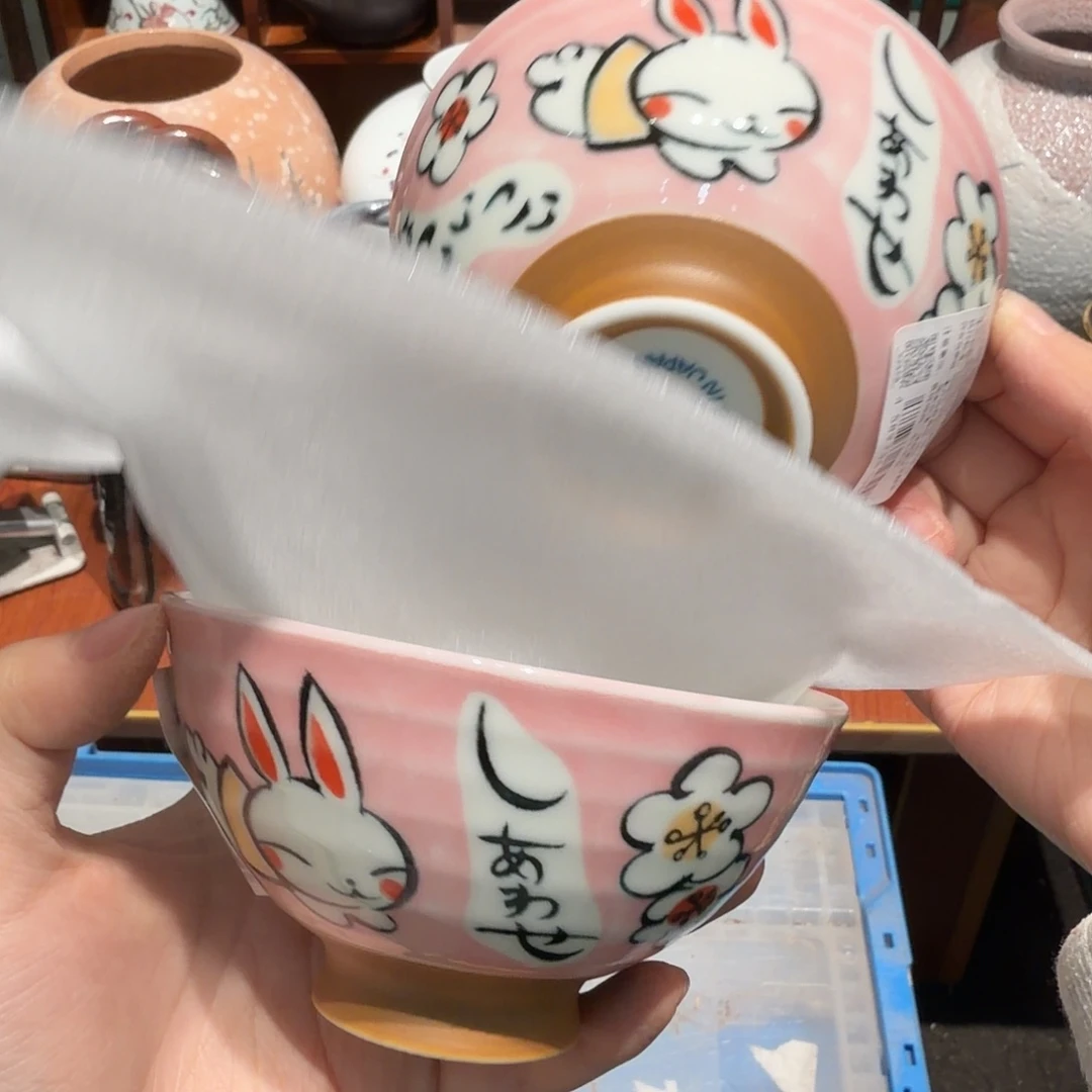 瓷片四十包邮非全新