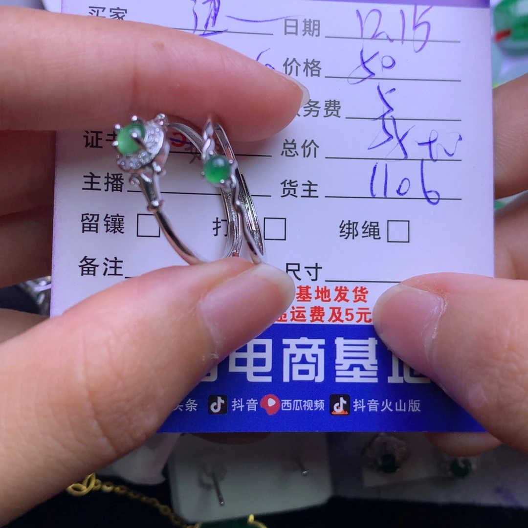 颈饰银S925镶嵌翡翠速****@