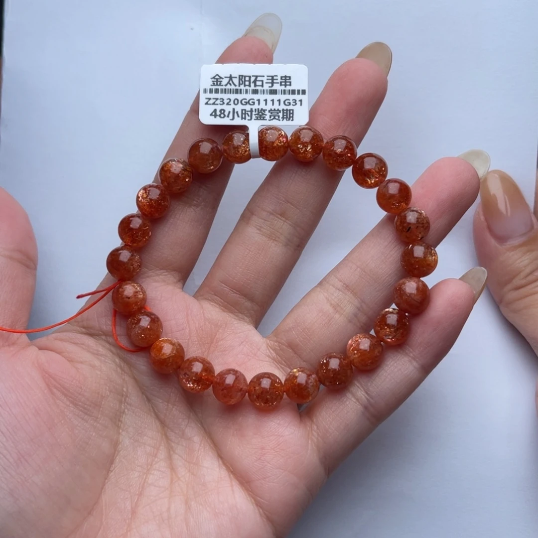 一***光长石未镶嵌手串金太阳