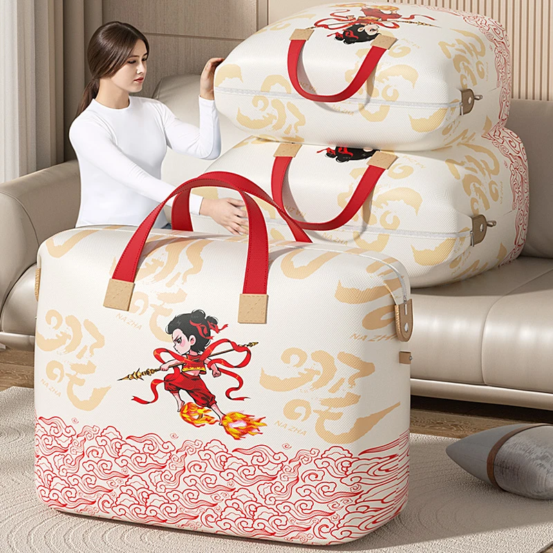 搬家打包袋家用被子棉被收纳袋大容量宿舍搬家神器学生行李编织袋